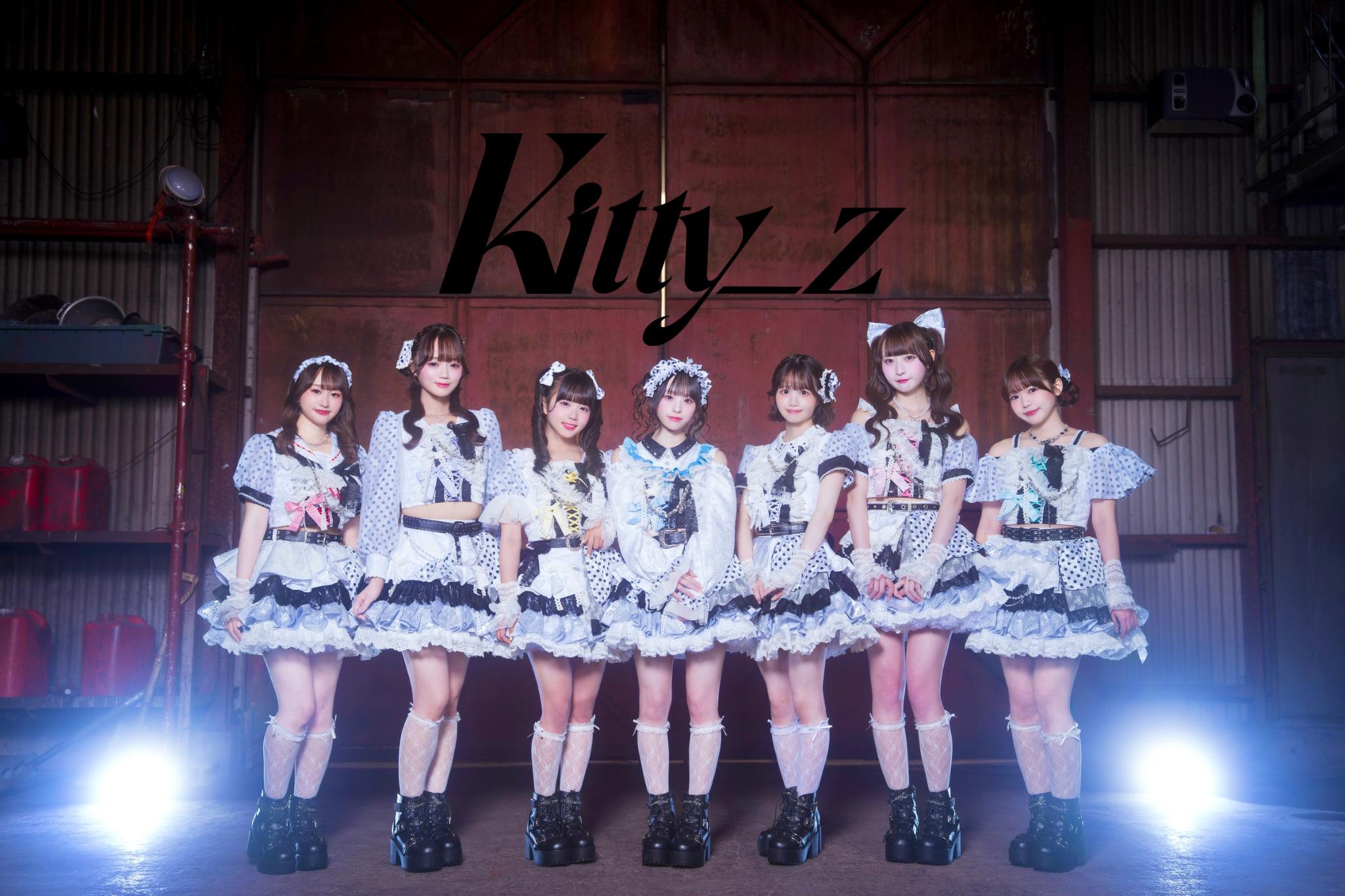 Kitty_z│オフィシャルサイト「Kitty_z」